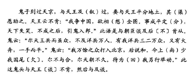 签证因为疫情，签证因为疫情能延期吗？-第6张图片-优品飞百科