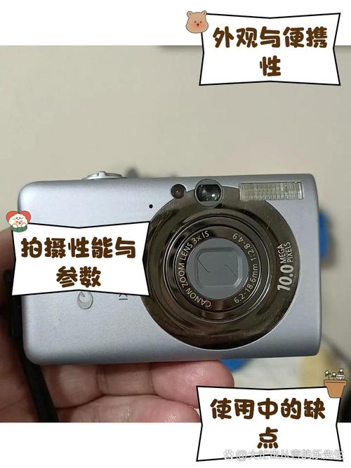 佳能伊克萨斯纪念版？佳能伊克萨斯220？-第5张图片-优品飞百科