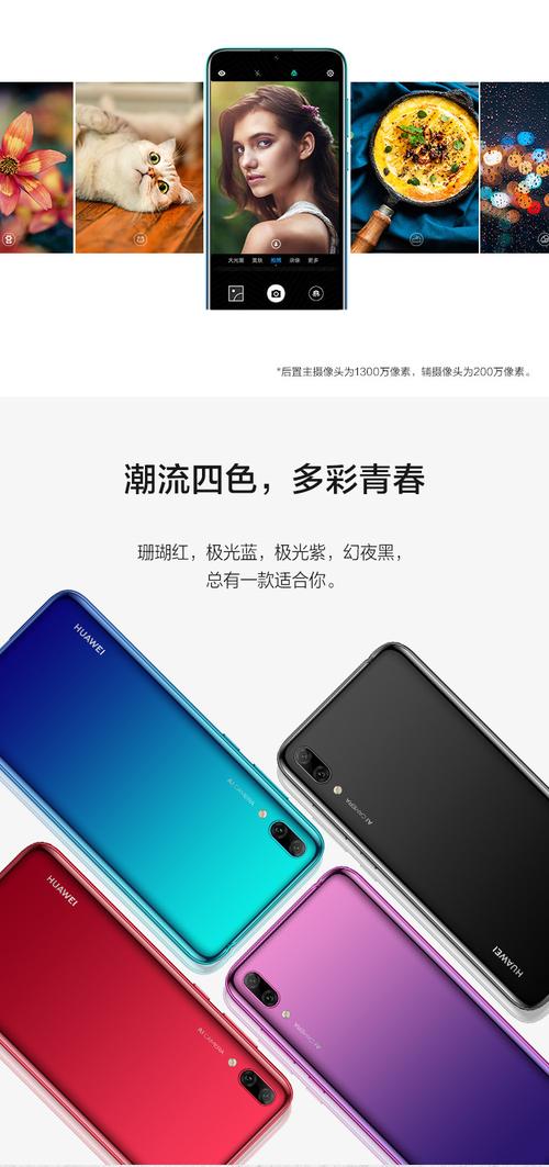 dubaloo是华为什么型号，华为dubaloo什么费用-第8张图片-优品飞百科