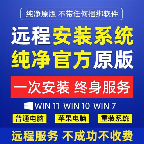 苹果一体机电脑怎么装windows系统，苹果一体机怎么装win10？-第3张图片-优品飞百科