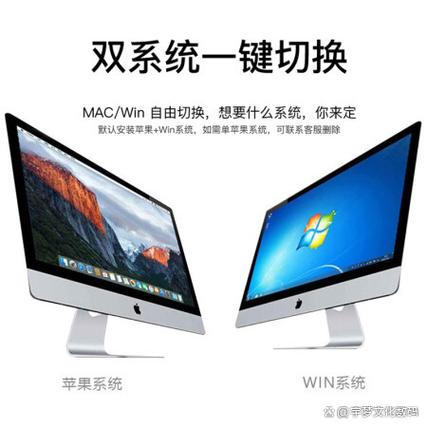 苹果一体机电脑怎么装windows系统，苹果一体机怎么装win10？-第7张图片-优品飞百科