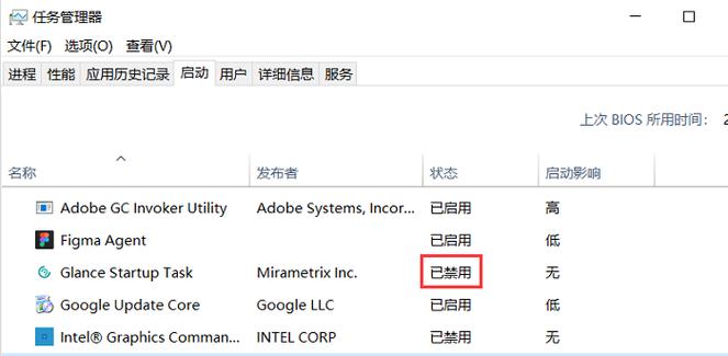 电脑关机慢的原因？电脑关机慢的原因有哪些？-第5张图片-优品飞百科