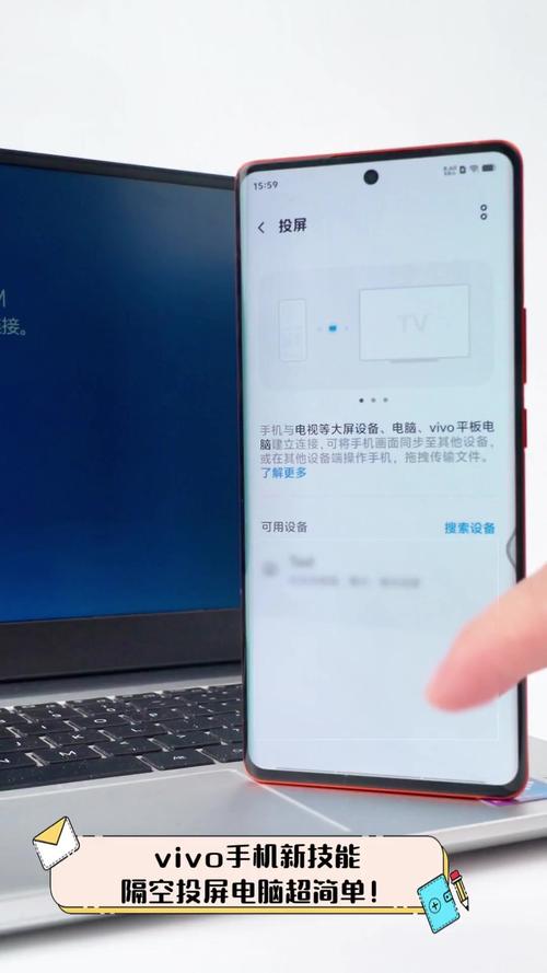 vivox70怎么连接电脑？vivo y70s连接电脑？-第3张图片-优品飞百科