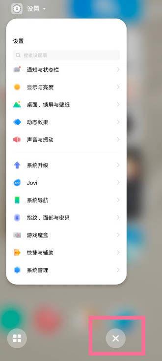 vivox70怎么连接电脑？vivo y70s连接电脑？-第4张图片-优品飞百科
