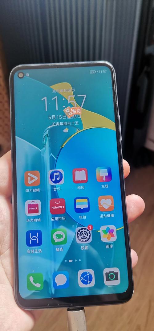 荣耀30现在值得买吗，荣耀30现在值得买吗多少钱-第7张图片-优品飞百科