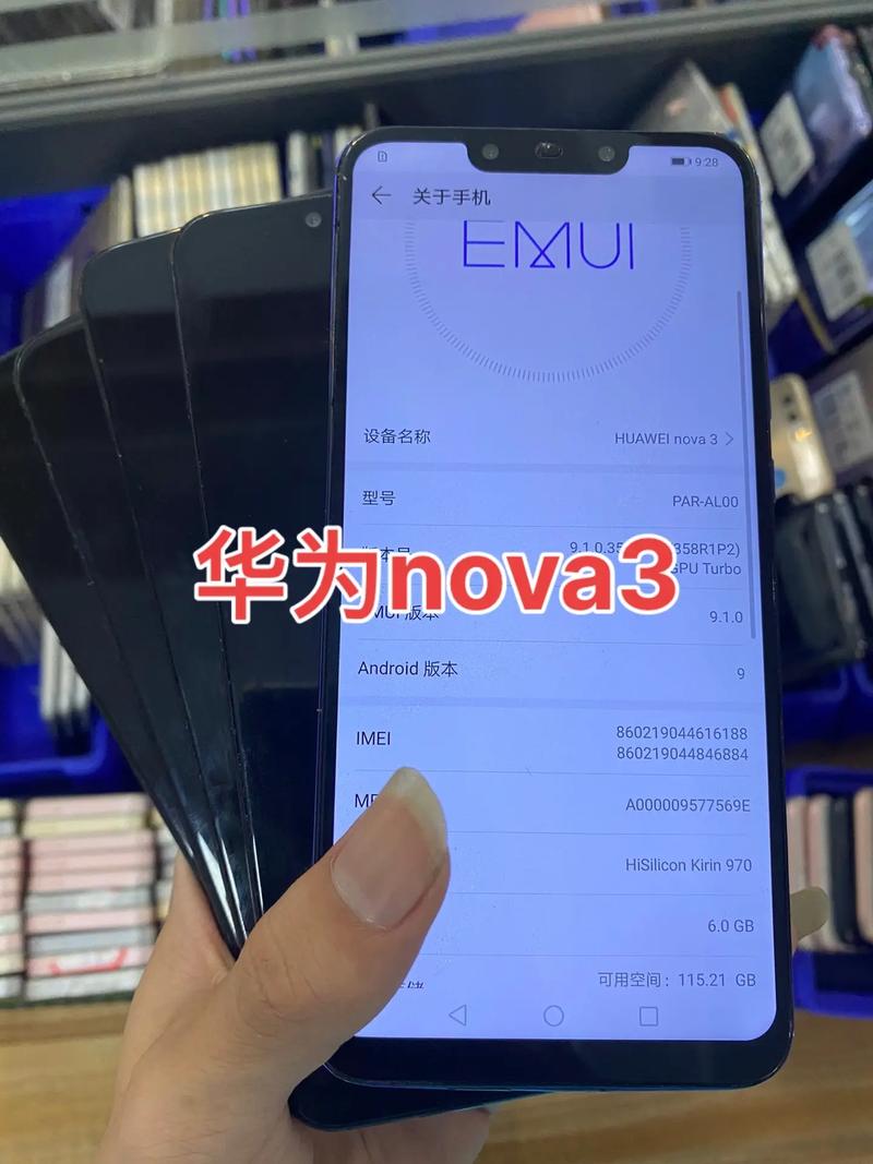 华为nova3可以用几年，nova3还能用几年？-第6张图片-优品飞百科