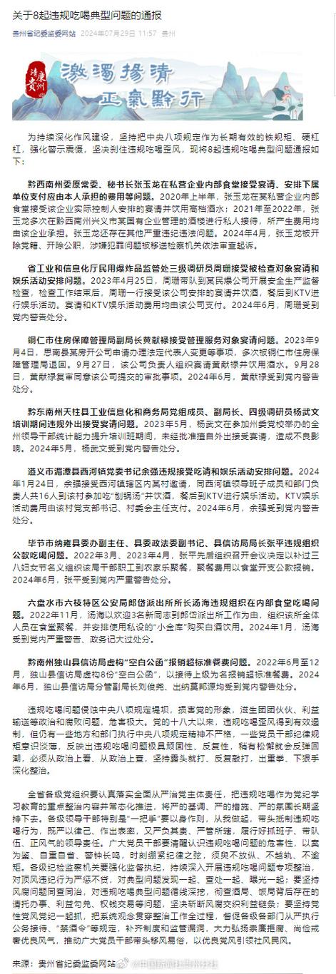 疫情典型案列，疫情期间典型案例怎么写？