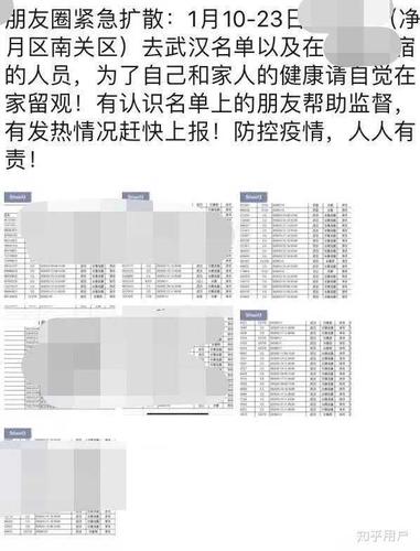 疫情典型案列，疫情期间典型案例怎么写？-第7张图片-优品飞百科