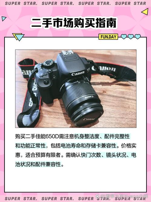 佳能650d白平衡怎么调，佳能550d调白平衡？-第4张图片-优品飞百科