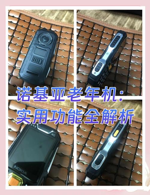 诺基亚老人机怎么联网？诺基亚老人机怎么联网设置？