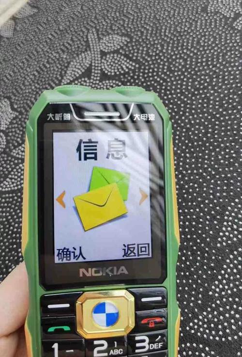 诺基亚老人机怎么联网？诺基亚老人机怎么联网设置？-第3张图片-优品飞百科