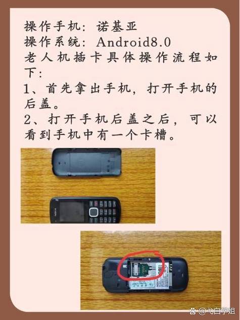 诺基亚老人机怎么联网？诺基亚老人机怎么联网设置？-第4张图片-优品飞百科
