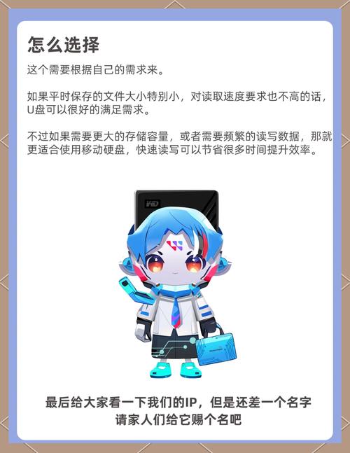 优盘和移动硬盘哪个好?优盘和移动硬盘区别?-第6张图片-优品飞百科 优盘和移动硬盘哪个好?优盘和移动硬盘区别?-第6张图片-优品飞百科