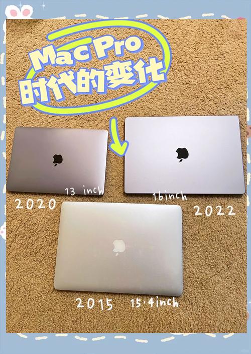 苹果笔记本13寸是多少厘米，苹果电脑13寸是多少厘米？-第6张图片-优品飞百科