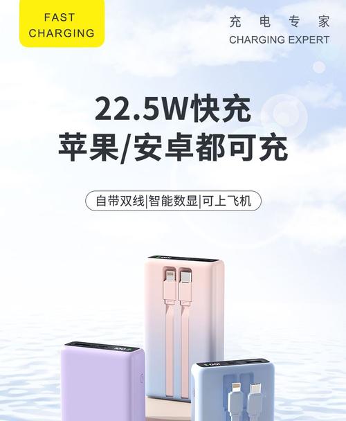 华为充电宝可以给苹果充电吗？华为充电宝能给苹果快充吗？-第1张图片-优品飞百科