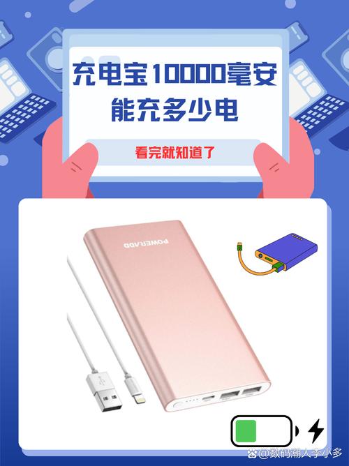 华为充电宝可以给苹果充电吗？华为充电宝能给苹果快充吗？-第4张图片-优品飞百科