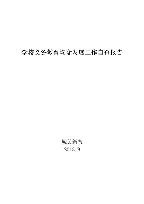 泰安疫情自查，泰安疫情追踪？