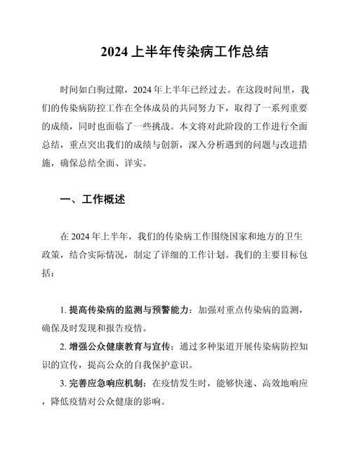 泰安疫情自查，泰安疫情追踪？-第2张图片-优品飞百科