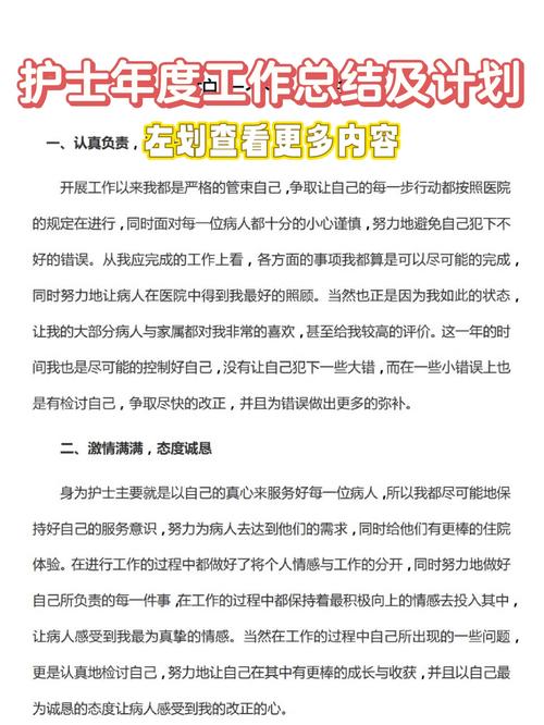 泰安疫情自查，泰安疫情追踪？-第4张图片-优品飞百科
