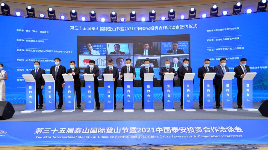 泰安疫情自查，泰安疫情追踪？-第6张图片-优品飞百科