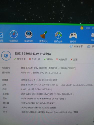 电脑玩游戏自动重启怎么回事？电脑玩游戏自动重启怎么回事啊？-第1张图片-优品飞百科