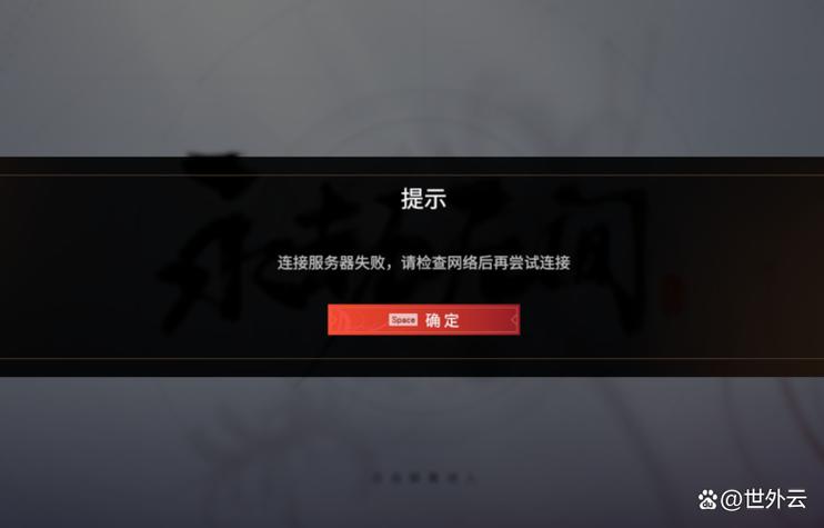 电脑玩游戏自动重启怎么回事？电脑玩游戏自动重启怎么回事啊？-第5张图片-优品飞百科