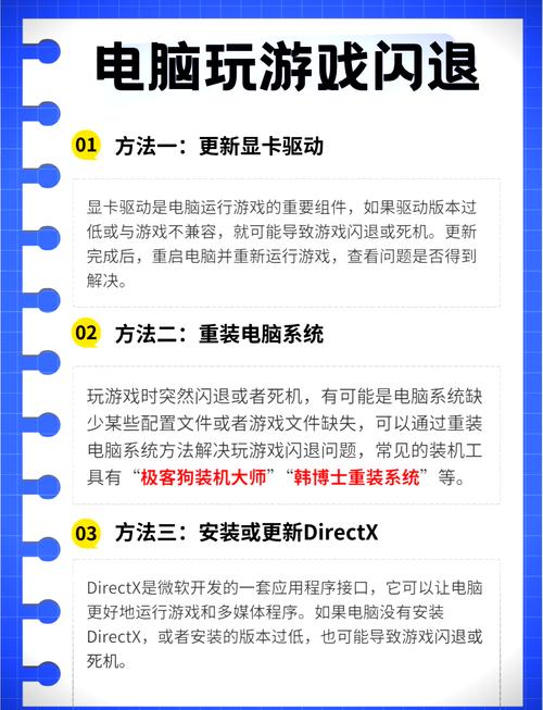 电脑玩游戏自动重启怎么回事？电脑玩游戏自动重启怎么回事啊？-第6张图片-优品飞百科