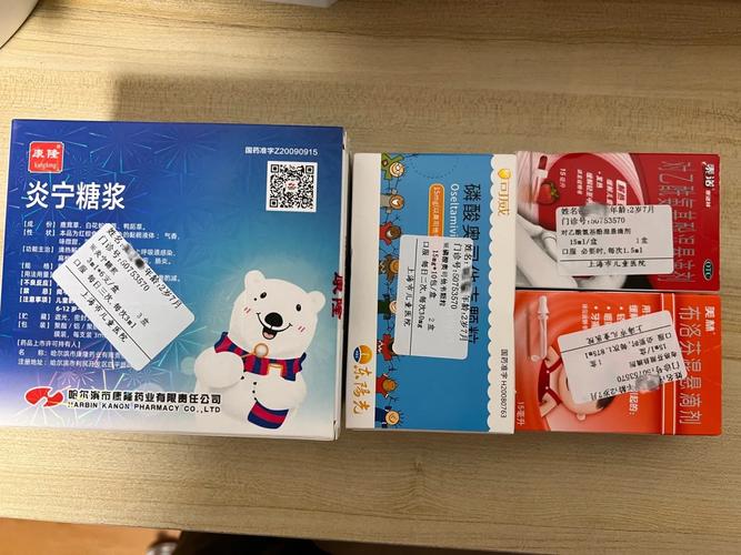 低级疫情区，疫情低风险地区属于几级-第7张图片-优品飞百科