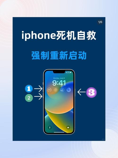 苹果x频繁自动重启解决方法？苹果x频繁自动重启什么问题？-第2张图片-优品飞百科