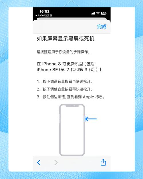 苹果x频繁自动重启解决方法？苹果x频繁自动重启什么问题？-第7张图片-优品飞百科
