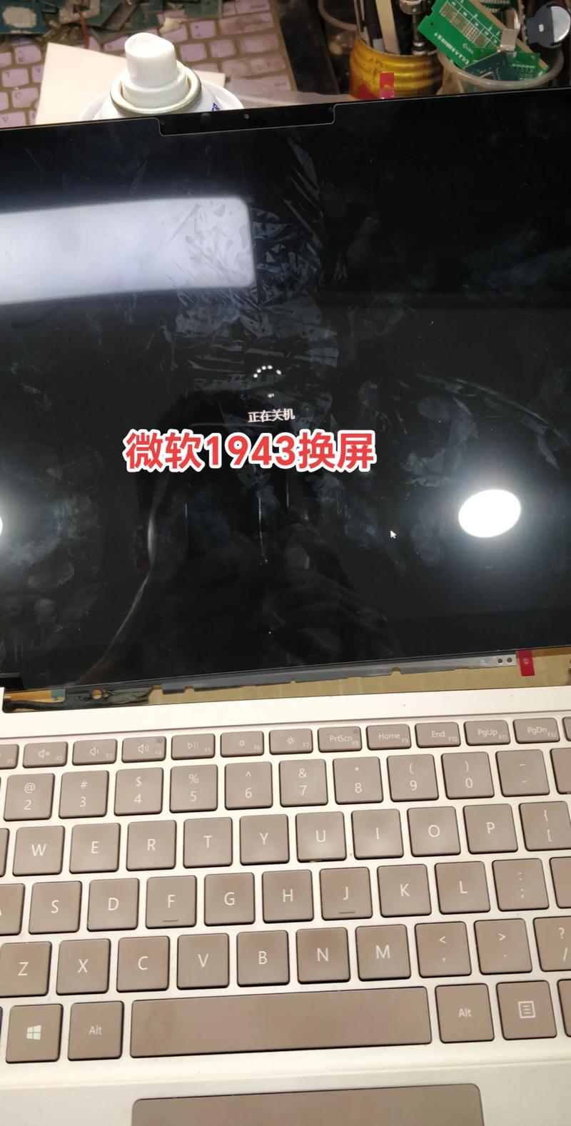 笔记本屏幕不亮维修多少钱，笔记本屏幕坏了黑屏？-第1张图片-优品飞百科