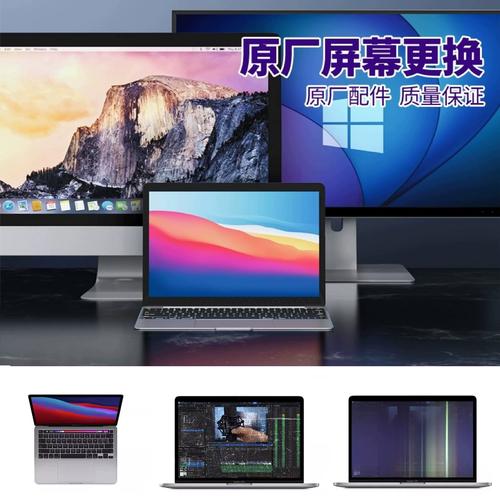 笔记本屏幕不亮维修多少钱，笔记本屏幕坏了黑屏？-第2张图片-优品飞百科