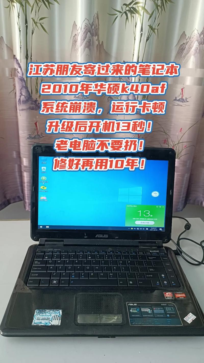 笔记本屏幕不亮维修多少钱，笔记本屏幕坏了黑屏？-第3张图片-优品飞百科