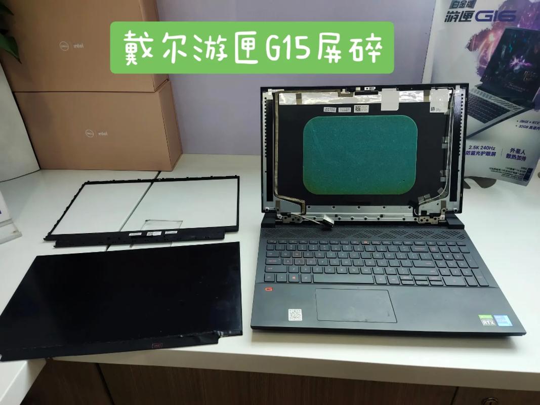 笔记本屏幕不亮维修多少钱，笔记本屏幕坏了黑屏？-第5张图片-优品飞百科