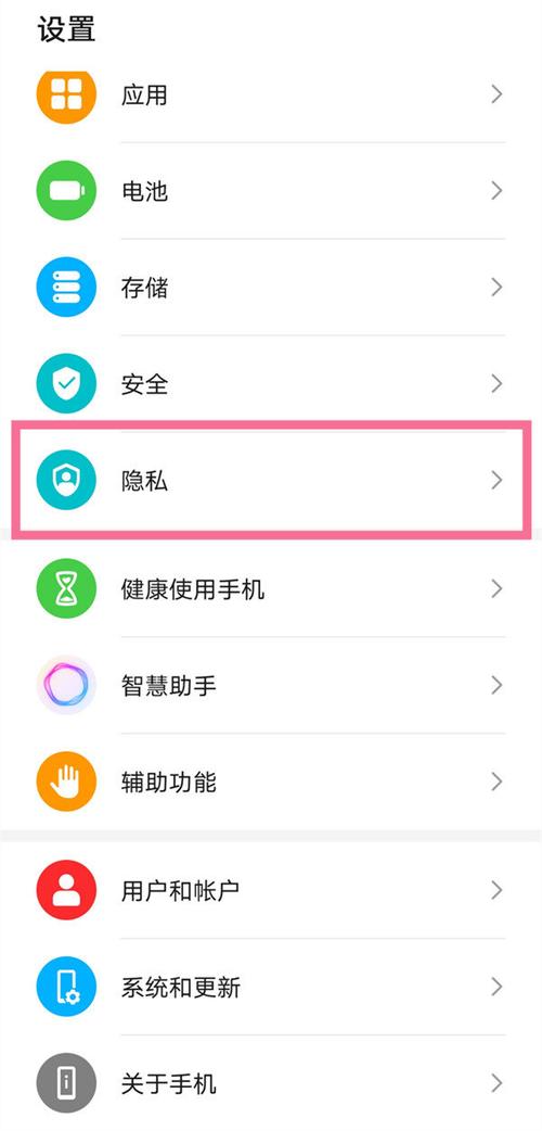 华为如何开启root权限，华为开启root权限在哪里打开？-第3张图片-优品飞百科