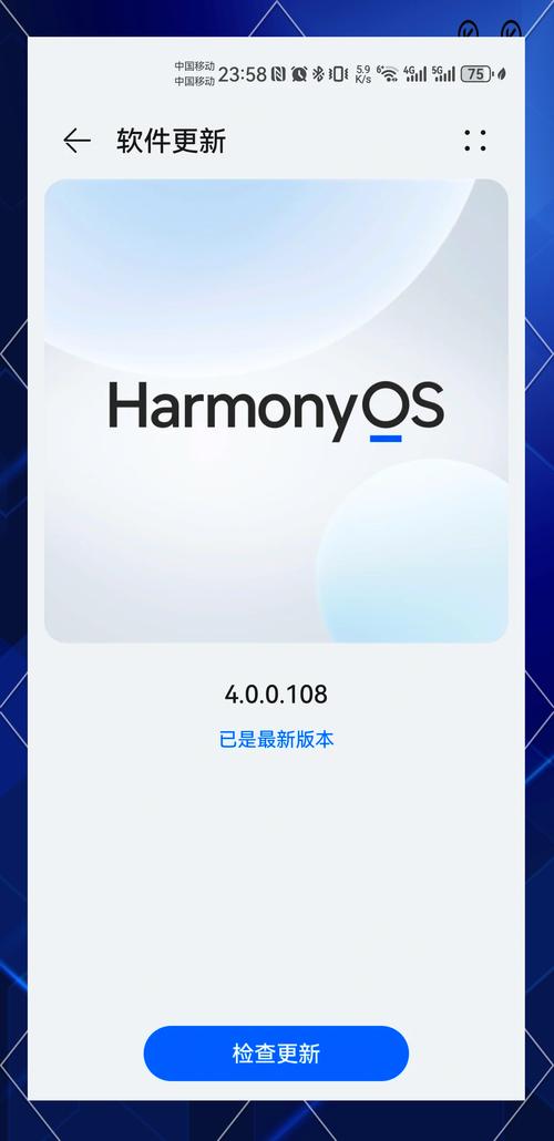 华为如何开启root权限，华为开启root权限在哪里打开？-第6张图片-优品飞百科