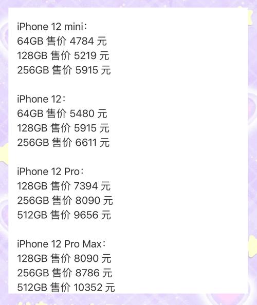 香港免税店苹果11多少钱，香港免税店苹果手机费用？-第4张图片-优品飞百科