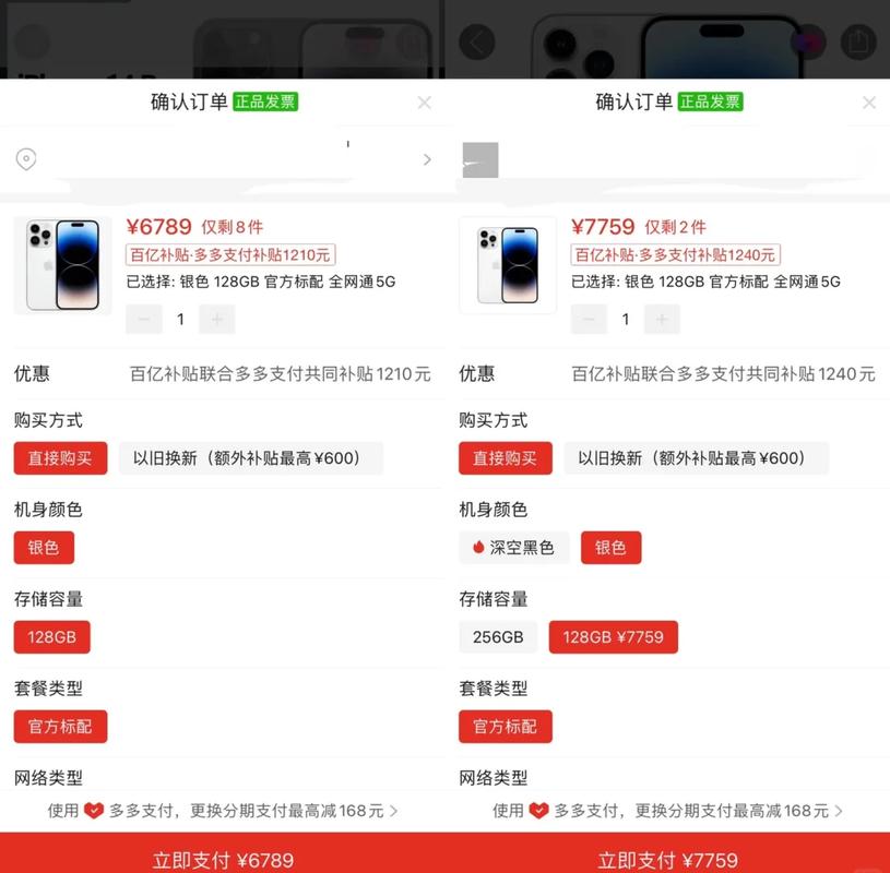 香港免税店苹果11多少钱，香港免税店苹果手机费用？-第5张图片-优品飞百科