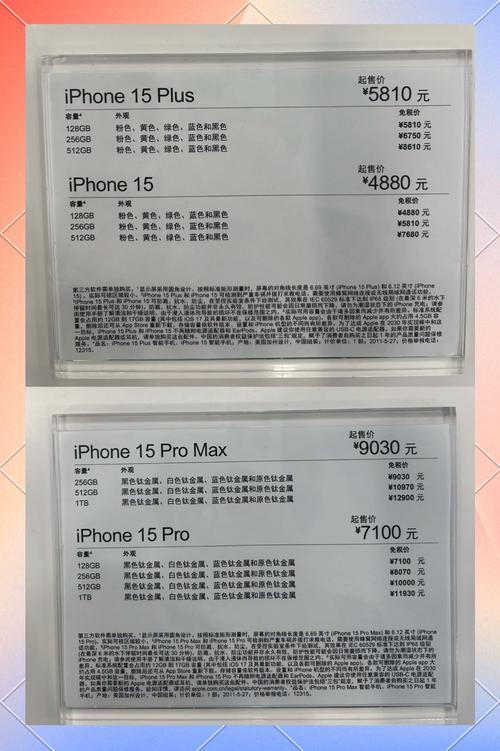 香港免税店苹果11多少钱，香港免税店苹果手机费用？-第6张图片-优品飞百科