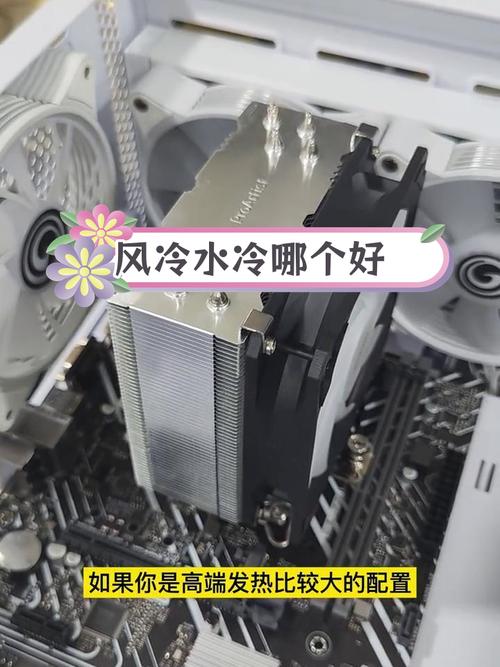 风冷散热器和半导体散热器哪个好，风冷和半导体制冷哪个好-第7张图片-优品飞百科