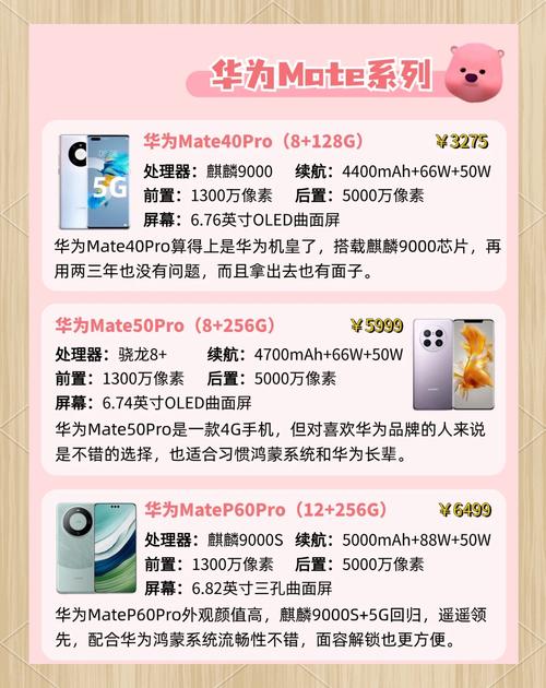 华为畅享8e多少钱32g？华为畅享8e参数？-第5张图片-优品飞百科