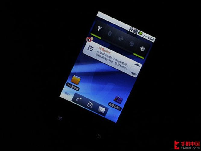 酷派w706+跟w706什么区别，酷派7620l？-第5张图片-优品飞百科