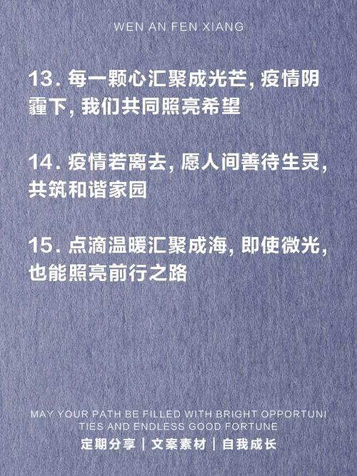 疫情宣传页，疫情宣传绘画图片？-第4张图片-优品飞百科