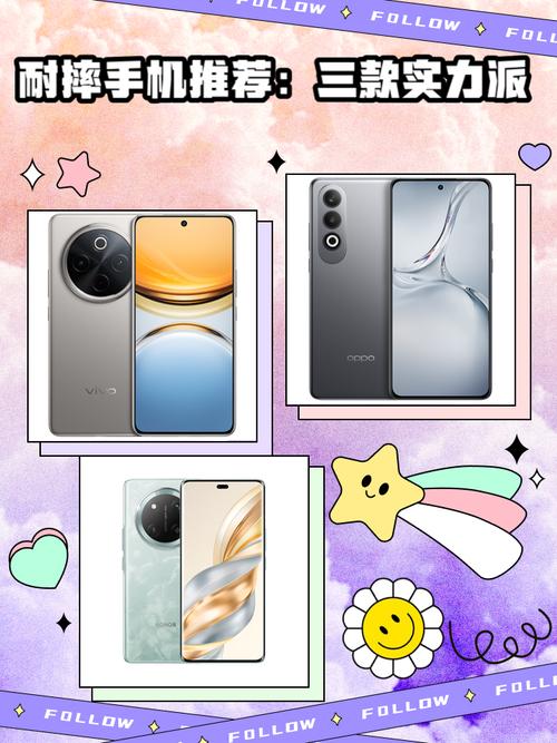 oppo耐摔还是华为耐摔？oppo耐摔还是华为耐摔呢？-第2张图片-优品飞百科