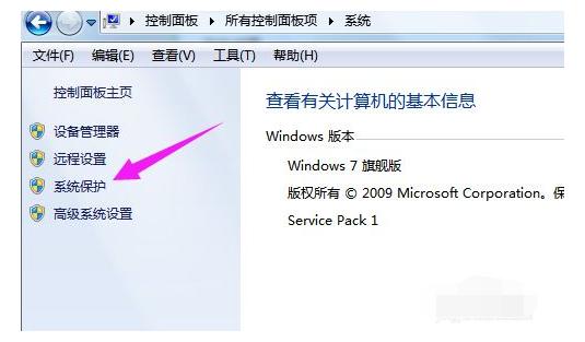 联想电脑是什么版本，联想电脑版本有哪些-第2张图片-优品飞百科