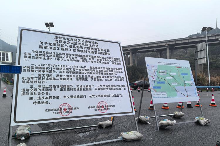 瑞安疫情开工，瑞安发布紧急通告？-第6张图片-优品飞百科