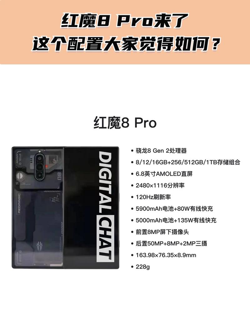 红魔5g系统最新版本，红魔5g系统最新版本怎么升级？