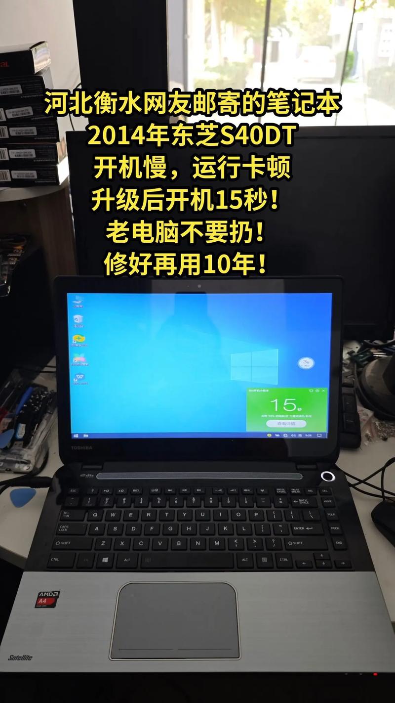 东芝l600笔记本电脑拆卸步骤，东芝笔记本l65002b拆卸-第6张图片-优品飞百科