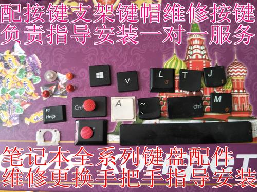 东芝l600笔记本电脑拆卸步骤，东芝笔记本l65002b拆卸-第7张图片-优品飞百科