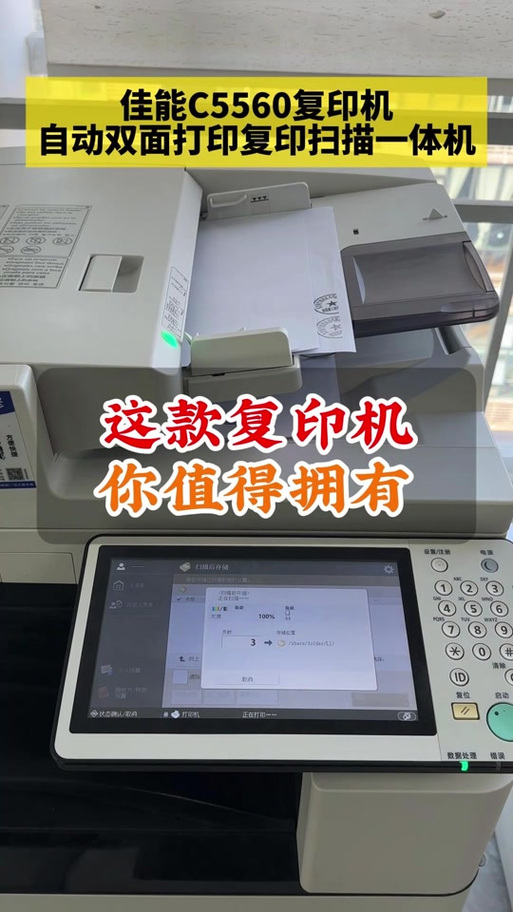 打印机怎么扫描文件到电脑步骤，打印机怎么扫描文件到电脑步骤上？-第5张图片-优品飞百科